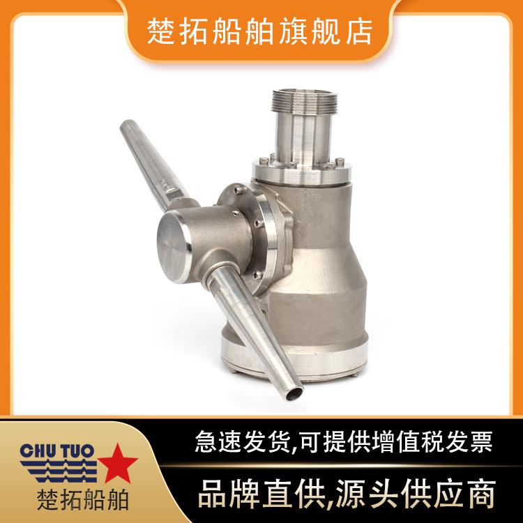 不锈钢洗舱机IMPA590770高压清洗船用洗舱机三维旋转大型洗舱机