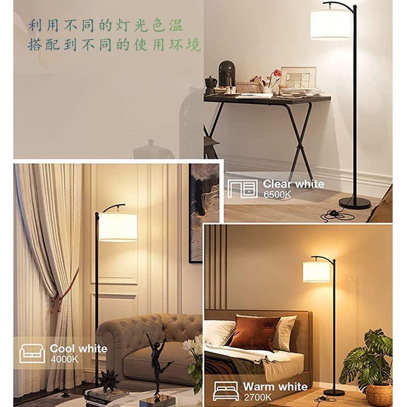 护668客厅落地创意简约布艺灯灯具室床头灯欧式落卧地灯书房眼装