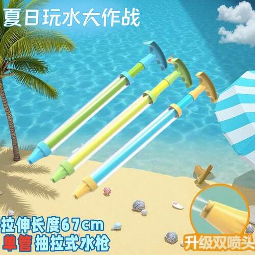 儿童玩具泼水节容量防漏水枪喷水