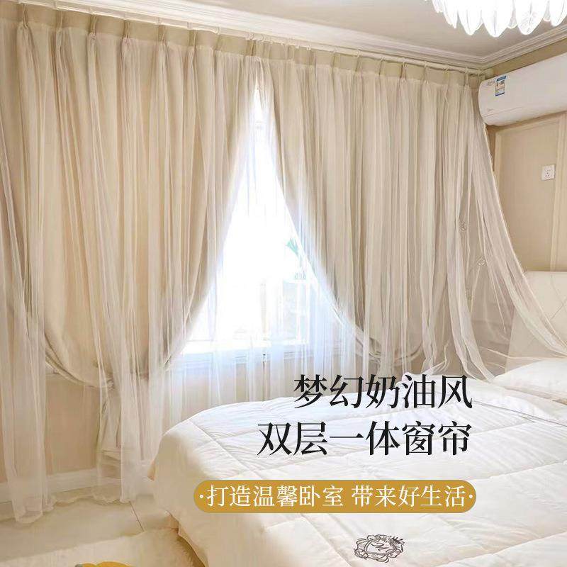 法式双层窗帘纱帘超仙一体纱公主奶油风卧室阳台客厅遮挡帘超仙款