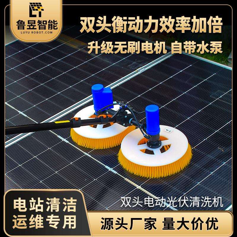 光伏板清洗设备太阳能板屋顶大棚电动清洗工具光伏电站清洗机器人
