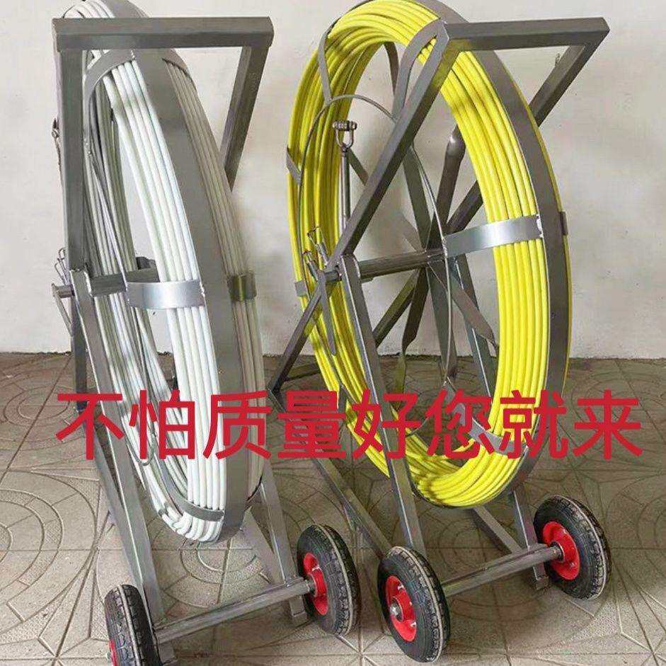 玻璃钢穿线神器穿孔拉线加厚架子电力通信管道电缆通棒穿管引线器
