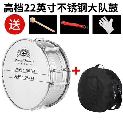 新款乐魅大军鼓16/20/鼓22/2大4英寸大人鼓乐器 学生鼓号队成乐队