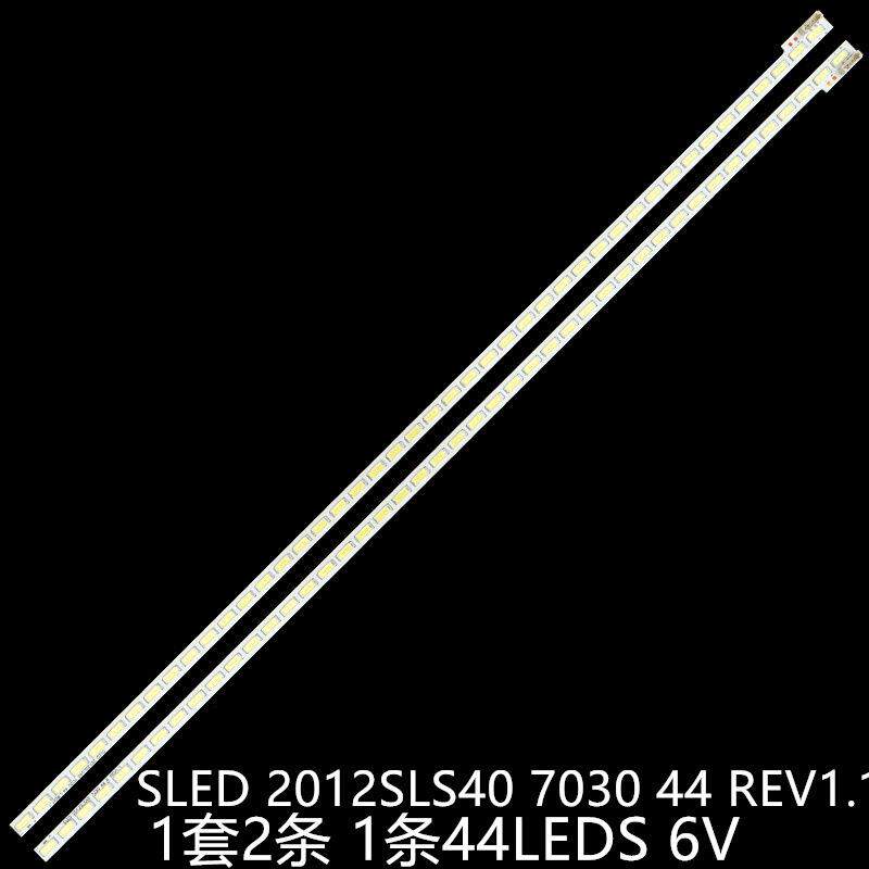 KDL-40EX455 KDL-40EX655 40EX755 40HX753灯条2012SLS40 7030 44