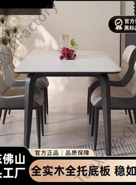 JG1依诺客岩板餐桌椅组合全托实木底板家64952用约现代简小P户型