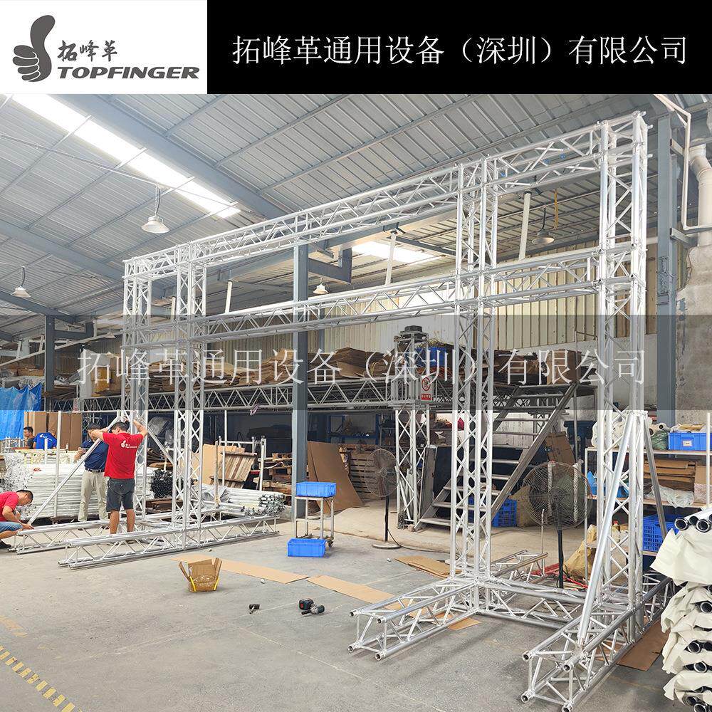 深圳厂家直销大型比赛起点终点铝合金桁架龙门架赛事背景墙灯光架