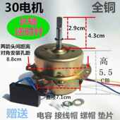 YYHS 30家用浴霸集成吊顶换气扇排风扇浴霸电机铜线马达四灯YYHS