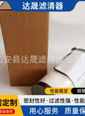 燃油柴油芯ff63046nn滤ff630465486894供应滤清器