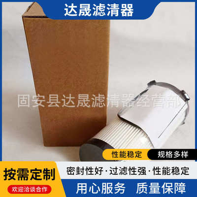 燃油柴油芯ff63046nn滤ff630465486894供应滤清器