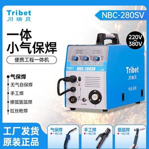 川瑞贝NBC250/280/320气保焊机便携一体二保焊双电压220/380V焊机
