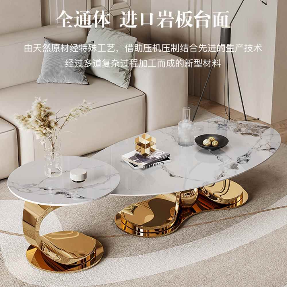 轻奢岩板几椭圆形高端现代简组约客厅咨询客服家用小户型茶几茶视
