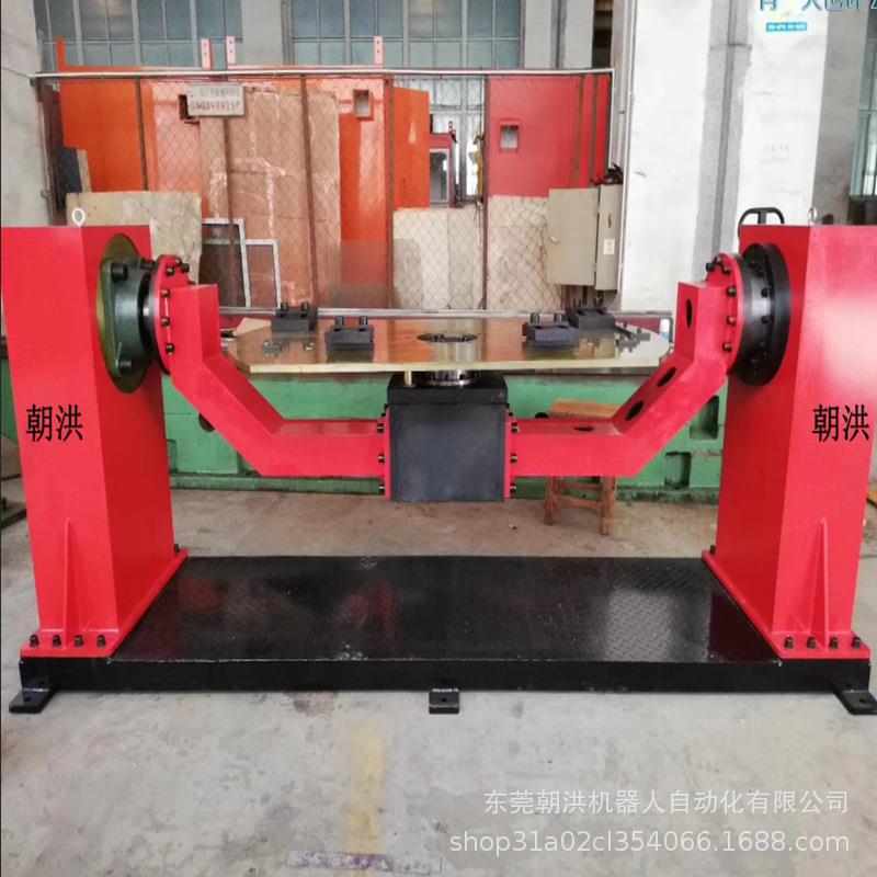 焊接双轴变位机旋转工装夹具焊接同步变位机滚轮架旋转机械手