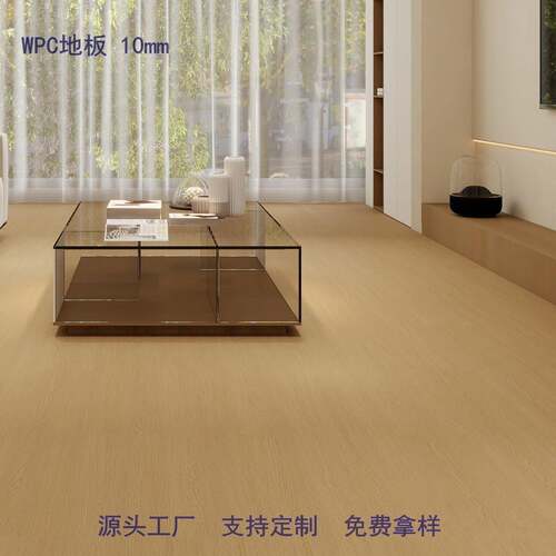 普拉诺环保耐磨防水防火地板WPC10mm石晶锁扣仿实木地板厂家直销