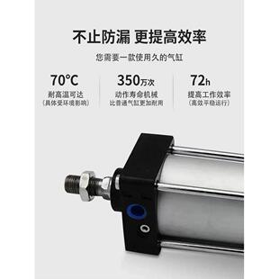 气动大推力标准气缸SC32/40/50/63/80/100/125-25X50X75X100X150S