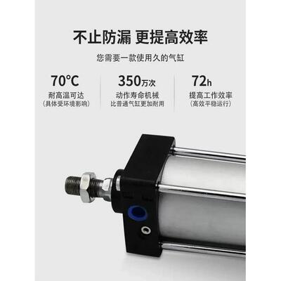 气动大推力标准气缸SC32/40/50/63/80/100/125-25X50X75X100X150S