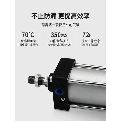 气动大推力标准气缸SC32/40/50/63/80/100/125-25X50X75X100X150S