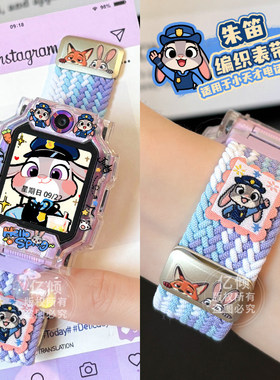 适用小天才电话手表表带Q3/U5N5/D5/Z7Z6pro/N3U3D2A磁吸编织表带