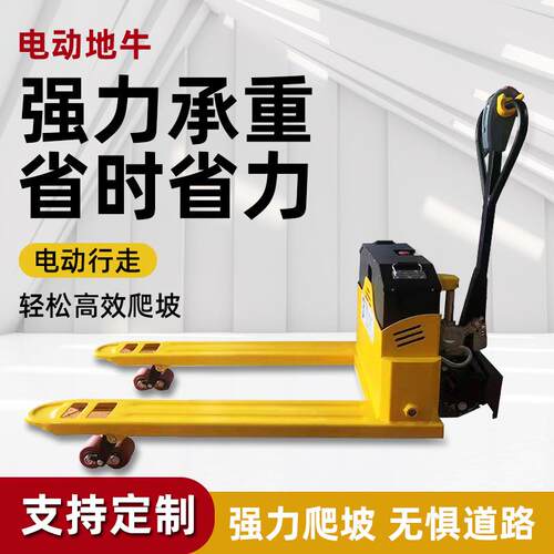 电动叉车地工牛3卸吨LEF工地仓库液压升降装货物全自动托盘搬厂运