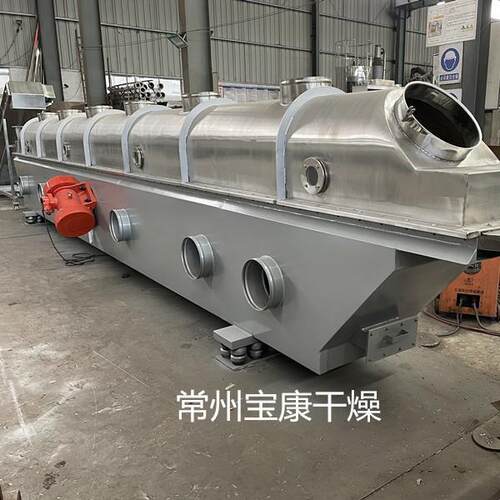 ZG系L燥列振动流化床干机化工有干机肥烘流化床干机食品白糖烘干