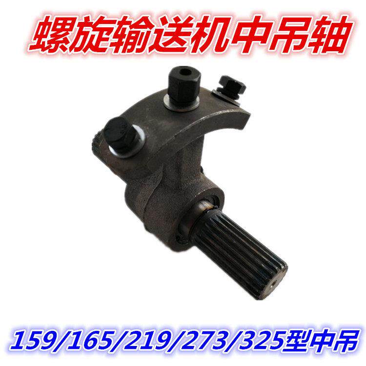 螺旋输送机中吊轴159/165/219/273/325绞龙中吊蛟龙提升机配件
