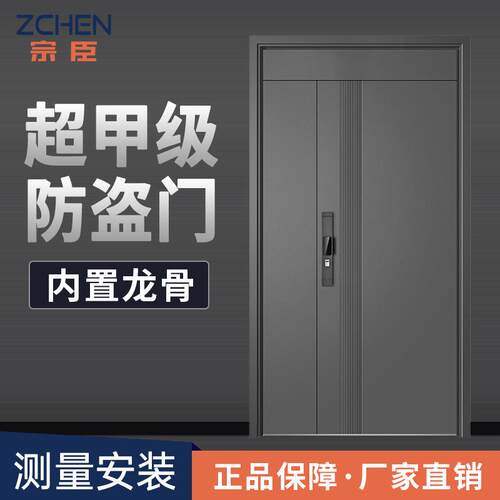铸铝门家用大门安全门进户门工程门子母门加厚入户门甲级防盗门