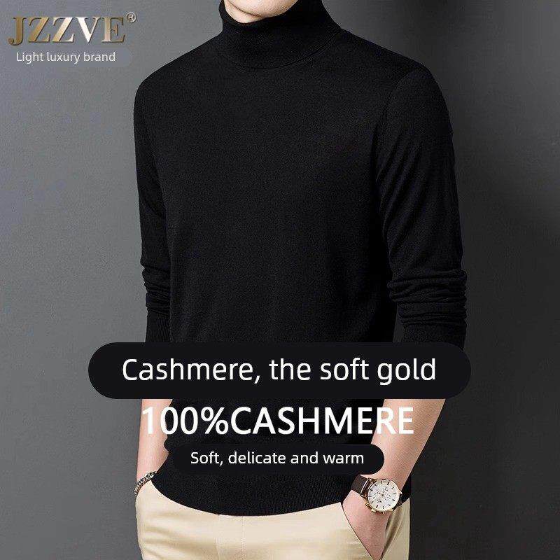 薄款精纺羊绒衫男100纯山羊绒春秋高领贴身打底衫毛衣针织羊毛衫