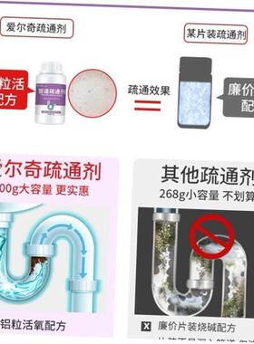 Toilet Unblocker Drain Cleaner Powerful Kitchen Sewer Sink C