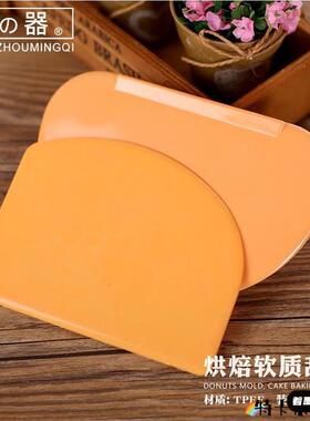 硅胶塑料刮板刮刀大中小号梯形半圆黄色软奶油烘焙肠粉商用神器