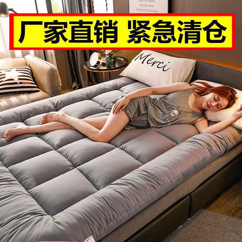 包邮垫子床加EFV厚家用睡垫宿舍软床垫冬季暖保垫被褥子床垫褥常