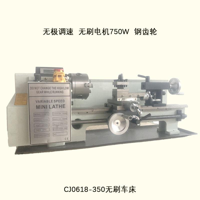 工厂直销0618-50小车床微型家用车床金属迷你多功能DIY教学机床