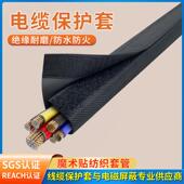 捷牌JPCM魔术贴纺织套管电线保护套线束套管包线布护线套防水耐磨