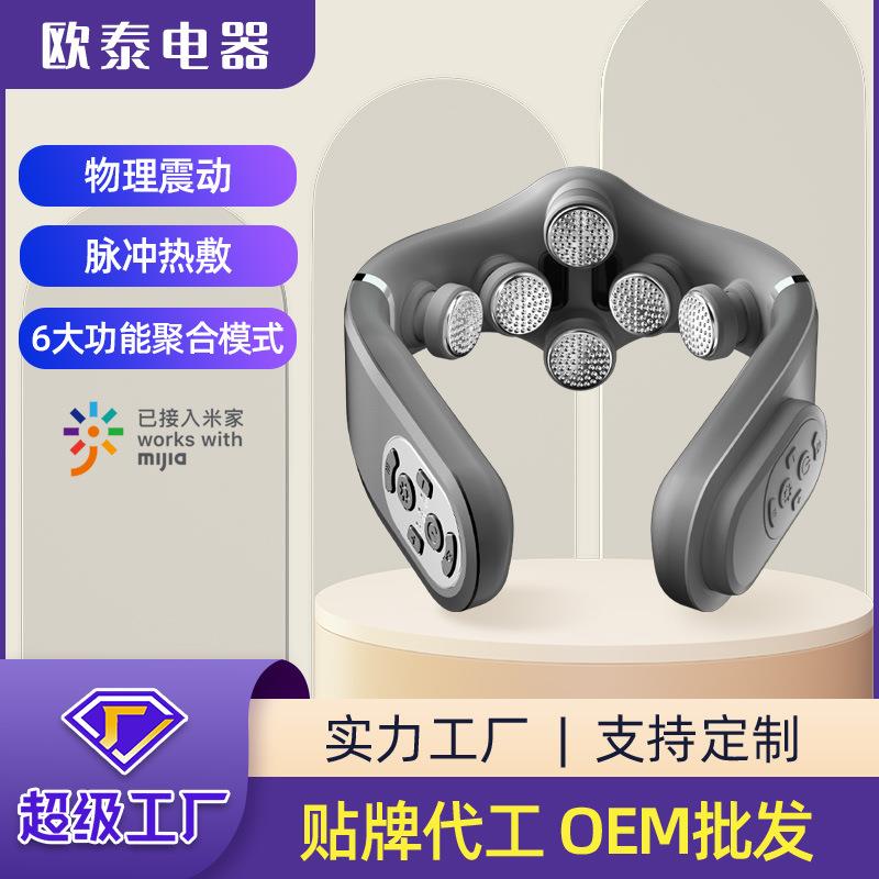 新款脉冲颈部按摩仪理疗功能迷你肩颈护颈仪器便携热敷颈椎按摩器