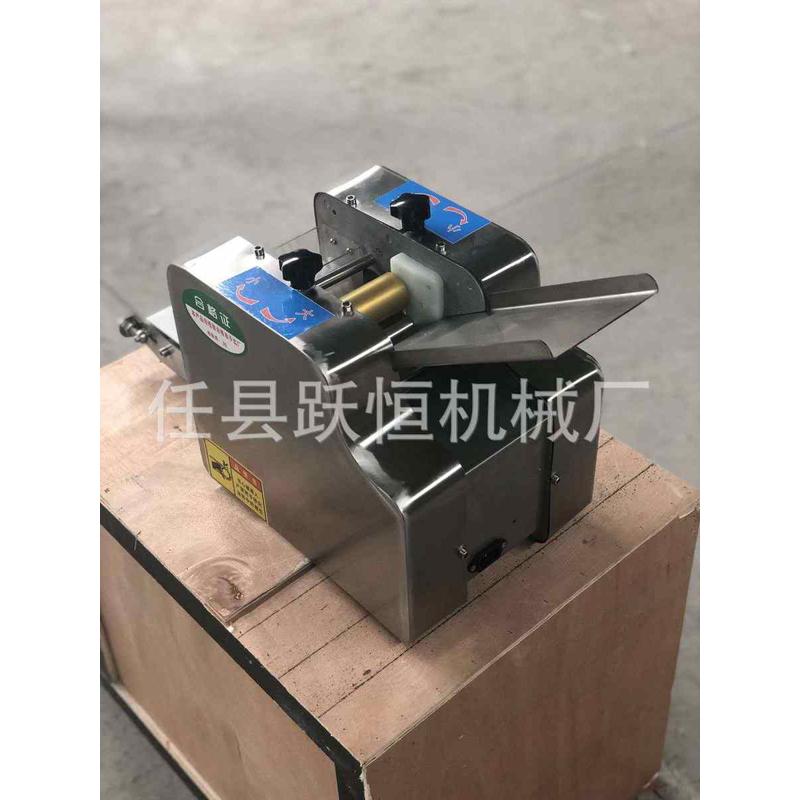 新型仿手工饺子皮机 电动水饺皮机 换多种规格馄饨皮机