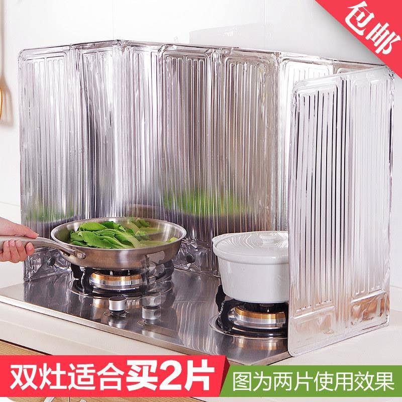 厨房防油挡板加厚铝箔隔热隔油灶台做饭炒菜防溅油油烟隔板挡油板