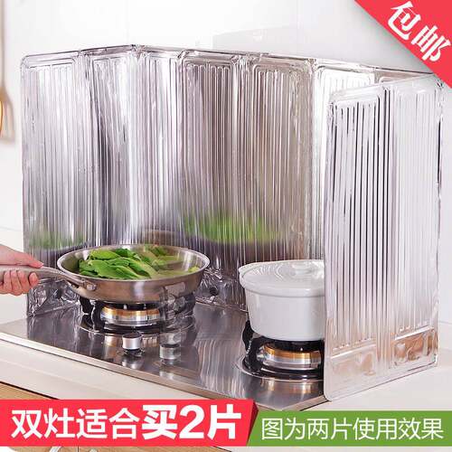 厨房防油挡板加厚铝箔隔热隔油灶台做饭炒菜防溅油油烟隔板挡油板