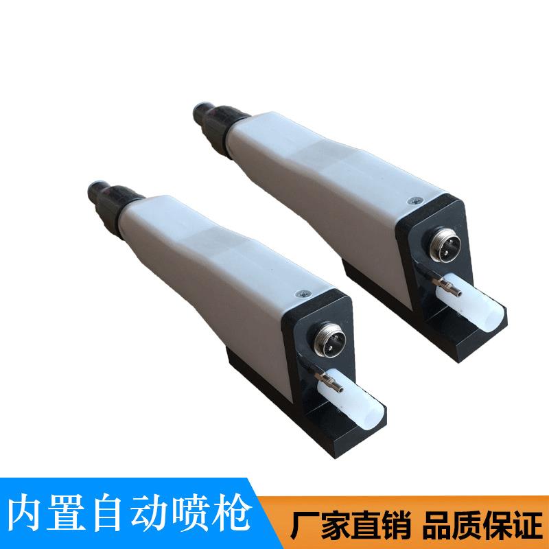 佛山厂家直供GL021内置自动喷枪喷涂设备喷涂机喷枪配件