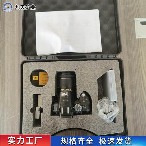ZHS2640矿用本安型数码照相机响应速度快体积小矿用本安数码照相