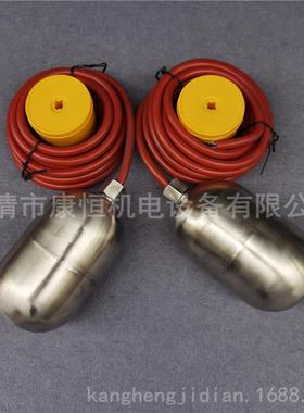 MC不锈钢球K液位控制器U-15(FQ浮S)-CMV4浮球开关水位C控制器