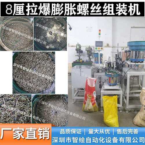 大小头拉爆螺丝镀彩锌内爆炸铁螺丝栓组合穿栓装配机组合装配