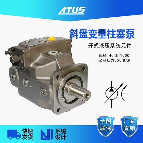 高压柱塞泵A4VSO125液压泵Atlas Copco增压变量泵3217852420油泵