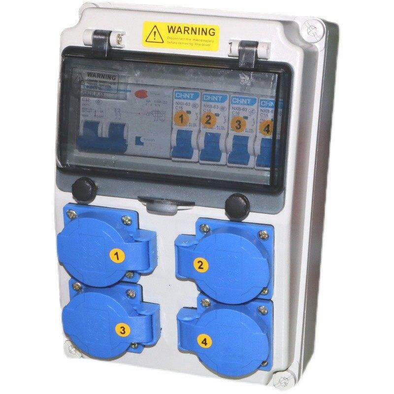 工地临时配电箱220V户外防水工业插座箱塑料手提移动小电源箱成套