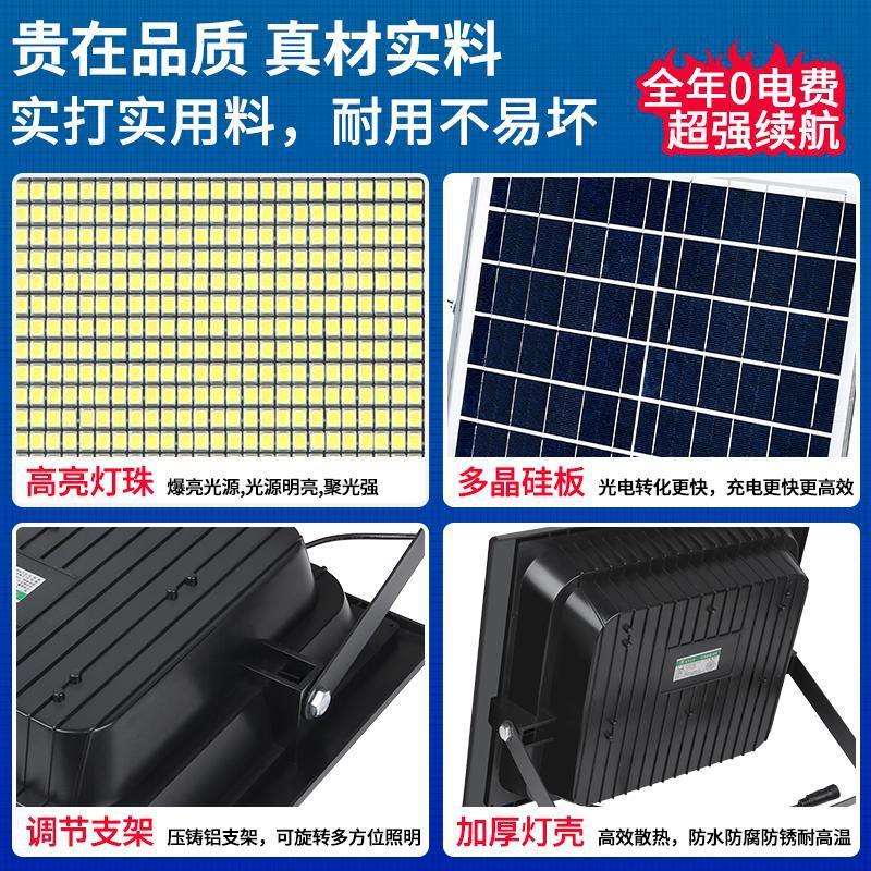 亚明太阳能广告牌射灯户外招牌探照投光灯店铺门面照明商用广告灯
