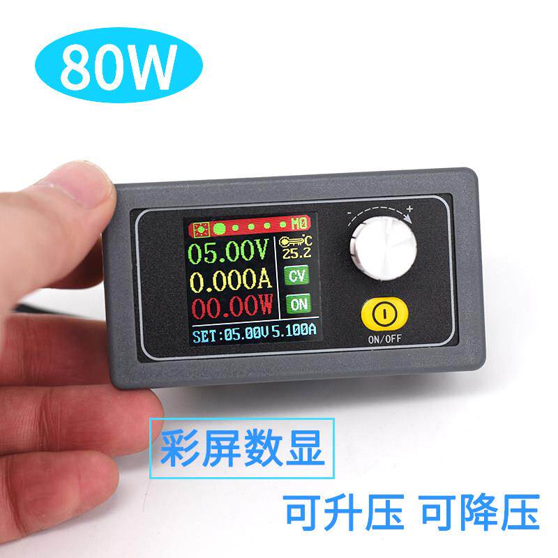 数显直流恒流恒压可调模块24V12V转5V30V台式电脑电源改装DIY配件