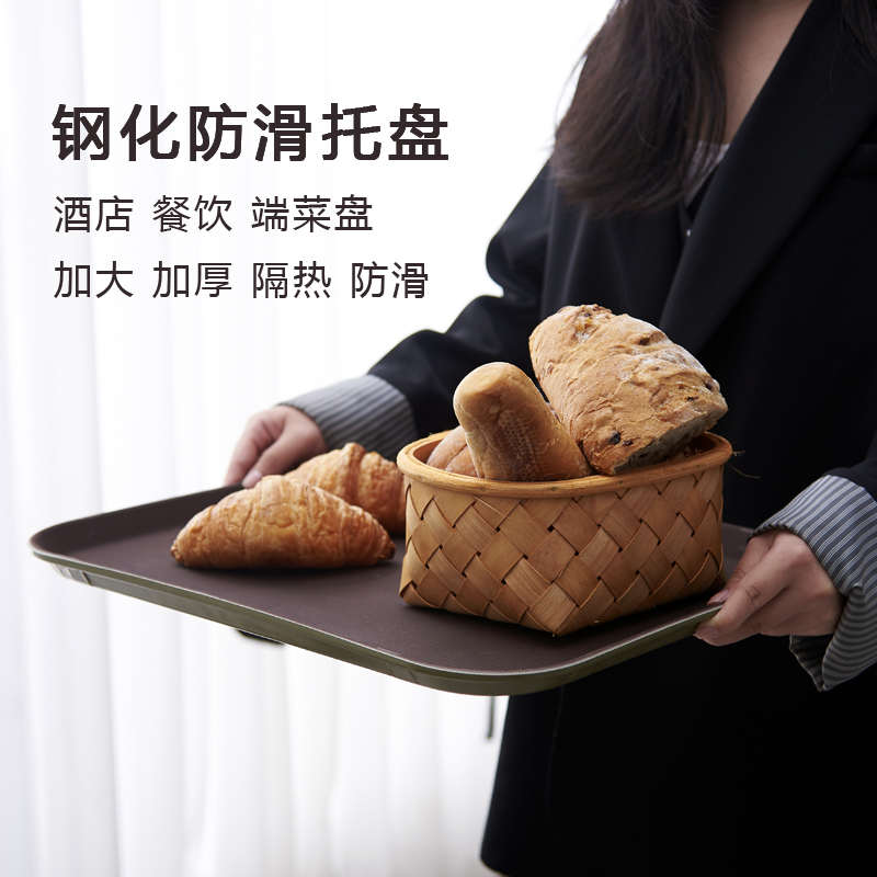 端菜酒店托盘长方形大塑料超大防滑家用饭店专用上菜传菜端盘商用