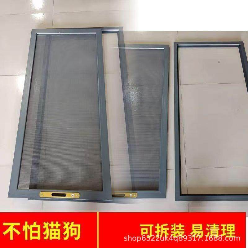 窗内开窗DTO网专用纱框中框窗免钉高清纱防蚊防猫金刚网自装纱窗