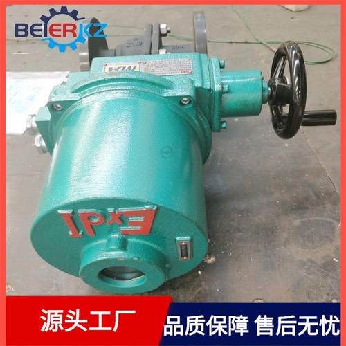 AC380V矿用隔爆型法兰球阀Q941F-16CDN50