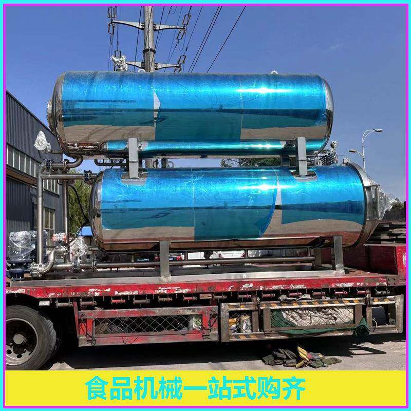 全自动带换热器水浴喷淋两用杀菌锅药材浸润设备中药材蒸煮杀菌锅