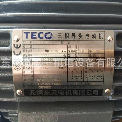 三相异步电机AEEF-0.75W-4P-380V-卧式安装