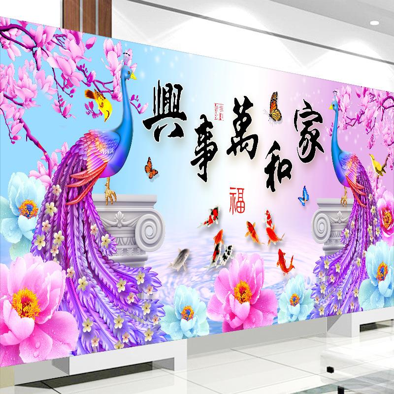 家字和万事钻石画满钻新款厅20兴20贴钻客十绣钻石绣yW0NhtWK花开