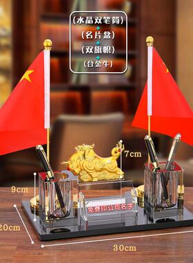 新款水晶笔筒桌实面用档纪念品红旗商务红送领导办公室桌面高摆件